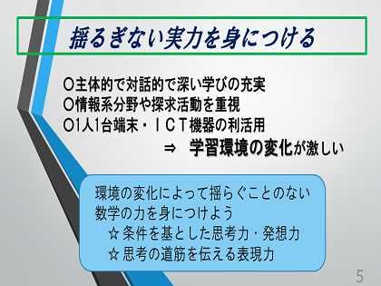 揺るぎない実力を身につける